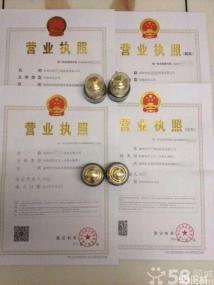 企業(yè)一站式代理服務(wù) 從注冊(cè)到資質(zhì)代辦的全方位指南